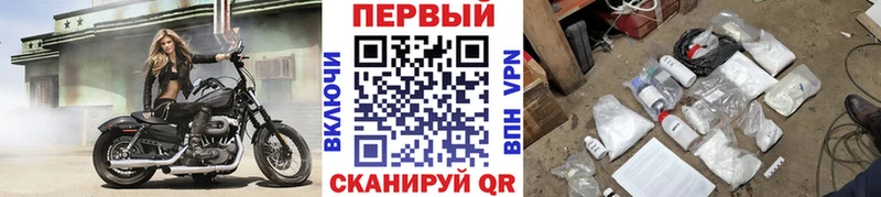 купить закладку  Кумертау  МЕТАМФЕТАМИН винт 