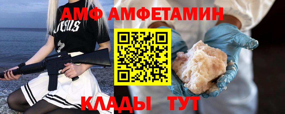 Кумертау  Метамфетамин витя  Вход с VPN  Метамфетамин  Метамфетамин витя 