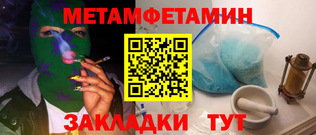 Вейп ТГК  Вход с VPN  Кумертау  ГАШИШ  COCAIN  Мефедрон кристаллы 