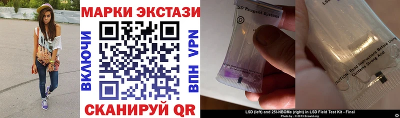 Наркотические марки 1,8мг  Кумертау 