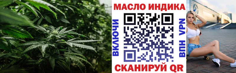 Дистиллят ТГК Wax  blacksprut   Кумертау 