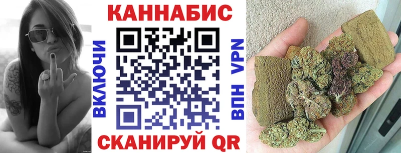 Канабис план  shop формула  Кумертау  ОМГ ОМГ ONION 