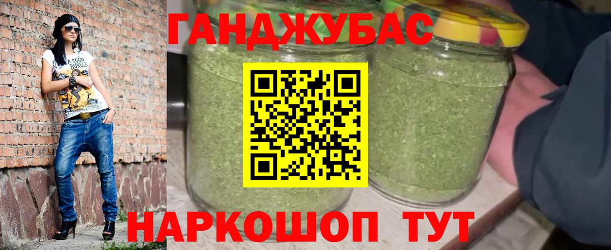 Бошки марихуана Ganja  Вход с VPN  МАРИХУАНА Bruce Banner  Кумертау  Бошки марихуана MAZAR  Канабис гибрид 